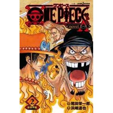 Imagem de One Piece A - Novel 02 - Panini