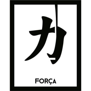 Imagem de Kit 3 Placas Sinalização - Kanji Força