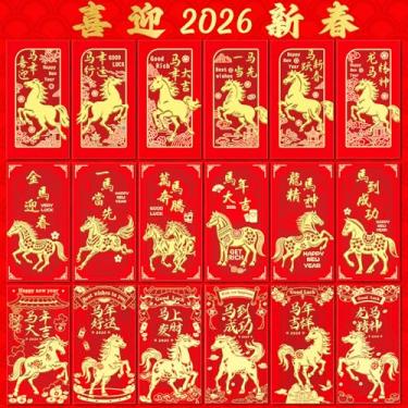 Imagem de Patemby 36 envelopes vermelhos de ano novo chinês, 12 padrões de cavalo em relevo dourado pacote vermelho do ano novo lunar chinês, envelopes de dinheiro da sorte para todas as ocasiões (Cavalo)