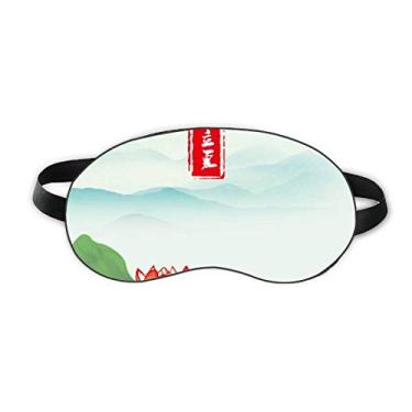 Imagem de Summer Begins Twenty Four Solar Term Sleep Eye Shield Soft Night Blinfold Shade Cover