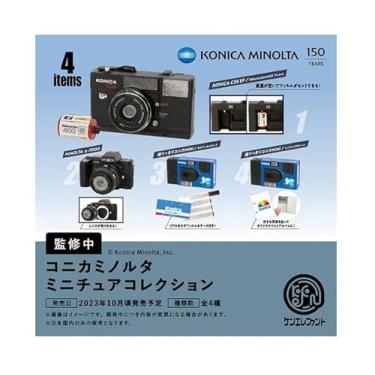 Imagem de Konica Minolta Miniature Collection Set of 4 Capsule Toys Gacha Gacha Miniature Figures Kenelephant