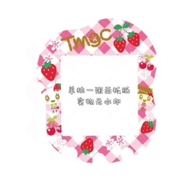 Imagem de Película Protetora De Silicone Para Faceplate Tamagotchi Hello Kitty K