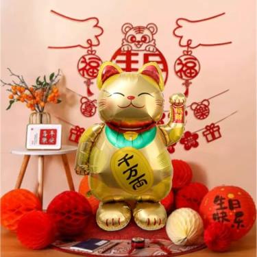 Imagem de Balão inflável de alumínio 3D tamanho grande desenho animado gato sortudo adereços de festa de feriado decoração de ano novo (ouro, 155 * 101 cm)