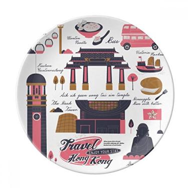 Imagem de DIYthinker Prato de jantar Hong Kong Travel China Famoso decorativo porcelana salver talheres prato de jantar