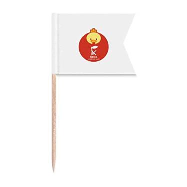 Imagem de Classificação de resíduos nocivos de frango bandeiras de palito de dentes para marcação de rotulagem para bolo de festa comida prato de queijo