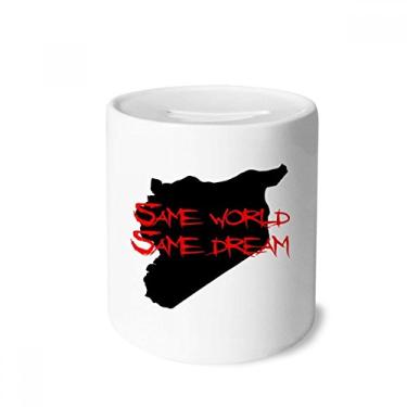 Imagem de DIYthinker Caixa de moedas de cerâmica com citação asiática, mesmo mundo, mesmo sonho, porta-moedas