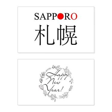 Imagem de Sapporo Bandeira do Sol Vermelho Bandeira da Cidade Japonesa Festival Ano Novo Cartão de felicitações Mensagem de Abençoamento Presente