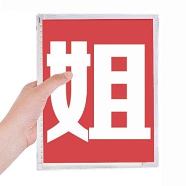 Imagem de Caderno de personagens chineses com folhas soltas e diários recarregáveis