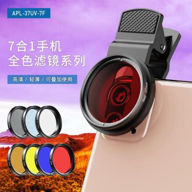 Imagem de Preço de fábrica 37uv-7f apexel 37mm kits de filtro de telefone celular multi-color plexiglass
