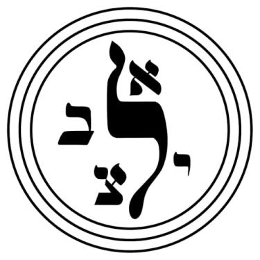 Imagem de Placa Radiestesia Radiônica 17x17 Cm - ARCANJO ZADKIEL