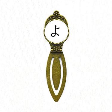 Imagem de Marcador de página retrô com personagens japoneses Hiragana