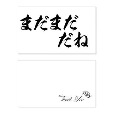 Imagem de Longe de ser bom o suficiente em cartão de agradecimento japonês, papel de aniversário, agradecimento de casamento