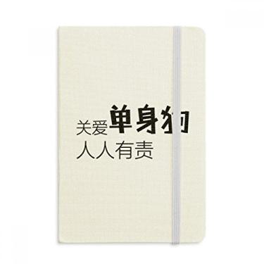 Imagem de Caderno com citação chinesa Caring Single Official Fabric Hard Cover Classic Journal Diary