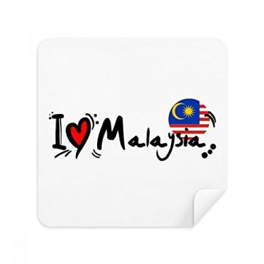 Imagem de I Love Malaysia Bandeira de Palavras Amor Coração Ilustração Óculos Pano Limpador de Tela Tecido de Camurça Pacote com 2