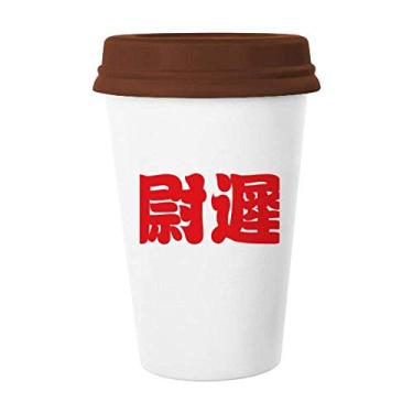 Imagem de Yuchi Personagem de sobrenome chinês Caneca de café Copo de cerâmica Tampa de cerâmica