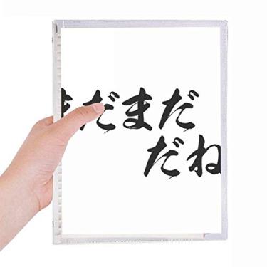 Imagem de Longe de ser bom o suficiente em cadernos japoneses, folhas soltas, agenda recarregável, papelaria