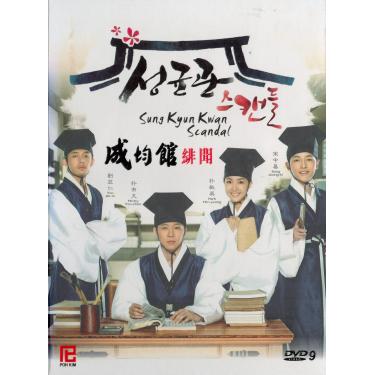 Imagem de Sung Kyun Kwan Scandal (Drama Coreano, 5 DVD Digipak Boxset com Sub Inglês) [DVD]