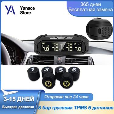 Imagem de Yanace-Car Truck Tire Pressure Monitoring System  8 Bar TPps  4 ou 6 Sensores  Solar  Carregamento
