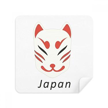 Imagem de Óculos tradicionais japoneses com cabeça de raposa, tecido de camurça, 2 unidades