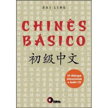 Imagem de Chinês Básico