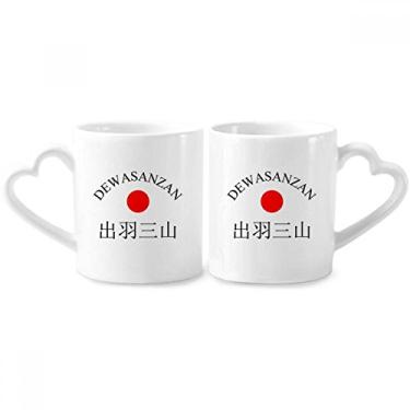 Imagem de Dewasanzan Japaness City Name Red Sun Couple Porcelain Mug Set Ceramic Lover Cup Heart Handle