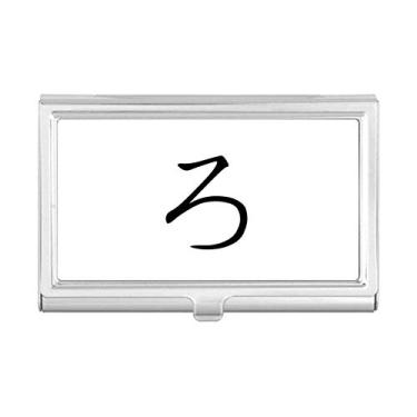 Imagem de Porta-cartões de visita com personagem japonês Hiragana
