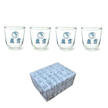 Imagem de solimus JINRO Copo de shot Soju Copo retrô vintage coreano 48.2 g/50ml Conjunto de 4