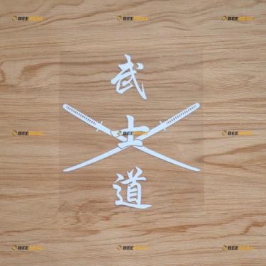 Imagem de Adesivo de vinil Bushido com espada samurai japonesa Katana - Branco 15,24 cm - para carro barco laptop copo sem fundo cortado