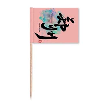 Imagem de Caligrafia China Hangzhou Escrita Palito de Dente Bandeiras Marcador Topper Decoração de Festa