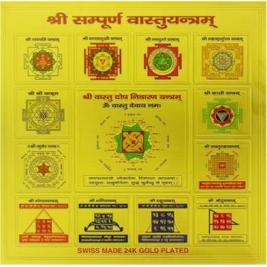 Imagem de Sri Sampooran Vastu Devta Yantra | Sem moldura 15 x 15 cm | Papel de folha dourada 180 GSM | Impressão em relevo | Presente artístico Vastu Dosh Nivaran Yantra Diwali | Pôster de decoração de parede