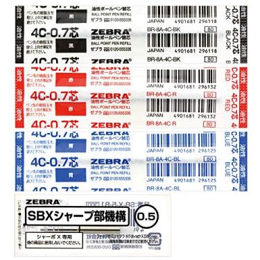 Imagem de Refil de caneta esferográfica Zebra SB-X-TS4C-A Sharbo X TS10, núcleo 4C-0.7 + mecanismo afiado conjunto A
