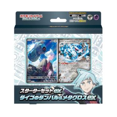 Imagem de Pokemon Card Game Scarlet & Violet Starter Set ex Steven's Beldum & Metagross ex (Japanese)