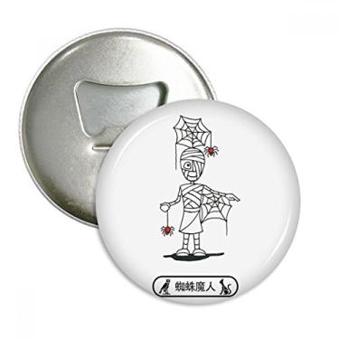 Imagem de Emblema multifuncional com ímã de geladeira Egito Mummy Halloween SpiderDevil Hórus