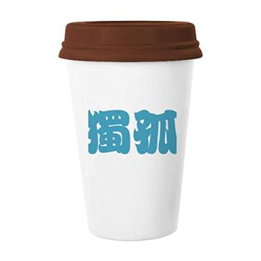 Imagem de Dugu Personagem de sobrenome chinês Caneca de café Copo de cerâmica Tampa de cerâmica