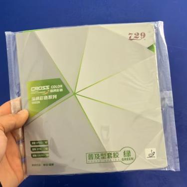 Imagem de Ppbigu 729 Friendship 729 Cruz Verde/Azul Series Tênis de Mesa Borracha, Espinhas pegajosas em Borracha Colorida Ping Pong com Borracha Aprovada pela ITTF, Elementar e Universal, 2,2 mm, H42-44 (Verde