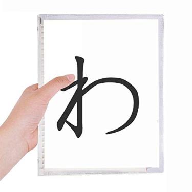 Imagem de Caderno Hiragana japonês com personagens WA Folhas Soltas Diário Recarregável