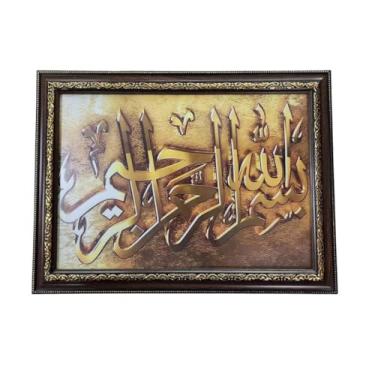 Imagem de Decoração de parede islâmica AMN-291 Moldura decorativa muçulmana tamanho A4 para pendurar Al-Quran Árabe Caligrafia Islã Presente Eid Ramadã (Brown_Bismillah 02)