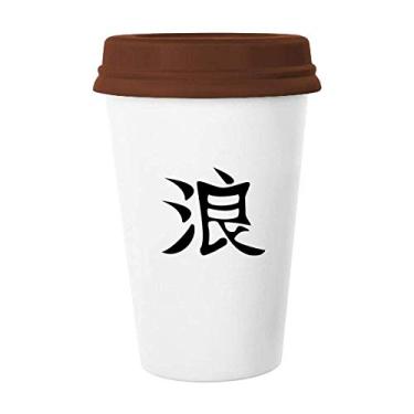 Imagem de Caneca da Liberdade do Personagem Chinesa Copo de Cerâmica Copo de Café Copo