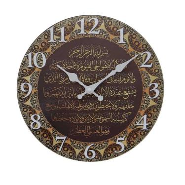 Imagem de Relógio de parede em MDF islâmico de 30 cm com design de escrita corânica