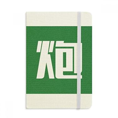 Imagem de Caderno de personagens chineses com canhão chinês, capa dura em tecido, diário clássico