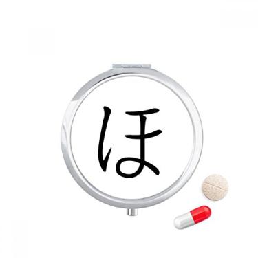 Imagem de Porta-comprimidos com personagens japoneses Hiragana HO, caixa de armazenamento de remédios