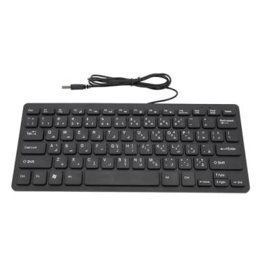 Imagem de Teclado de Idioma Ultrafino de 78 Teclas, Teclado de Computador Com Fio USB Russo, árabe, Teclados de Idioma Bilíngue Silenciosos Com Botão Ergonômico, para Computador Desktop PC