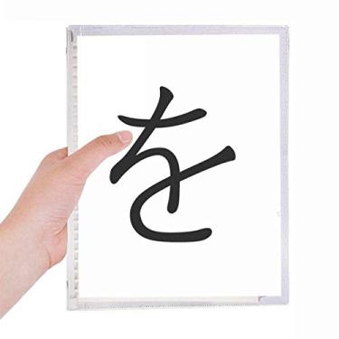 Imagem de Caderno japonês Hiragana Personagem WO Folhas Soltas Diário Recarregável Papelaria