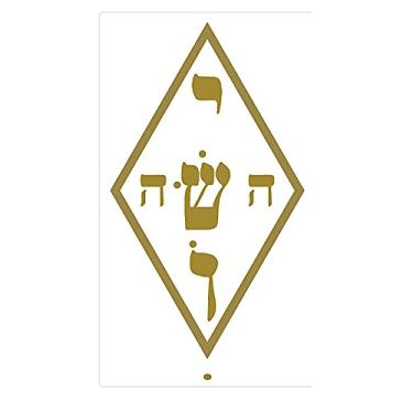 Imagem de Adesivo Radiônico Nome Mistico Jesus Yoshua - Com 2-7,5cm