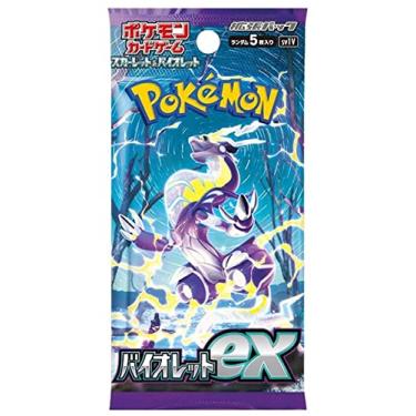 Imagem de (1 Pack) Pokemon Card Game TCG Japanese Scarlet & Violet Booster Pack SV1V Violet ex (5 Cards Per Pack)