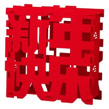 Imagem de Vaveren Centro de mesa de feltro vermelho para decoração do Ano Chinês, com tema do Ano Cavalo, ideal para festas e para decorar prateleiras, Feliz 38x12.5x38cm