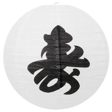 Imagem de Luminária Japonesa Decoração Oriental Pendente Teto Festa Casamento Re