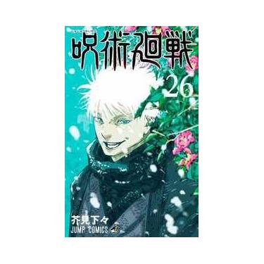 Imagem de Jujutsu Kaisen: batalha de feiticeiros vol. 26 - Panini