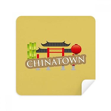 Imagem de Bamboo Lantern Brown China Town óculos de limpeza de tela de tecido de camurça pacote com 2