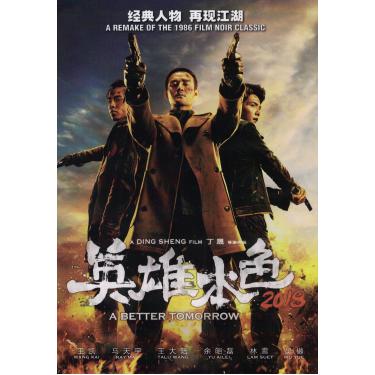Imagem de A Better Tomorrow 2018 (Remake do filme Noir clássico de 1986) [DVD-ROM]